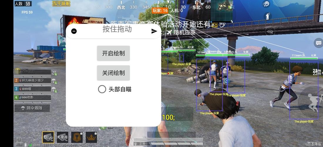 iOS和平精英免越狱辅助【GTR】支持苹果手机 ios设备